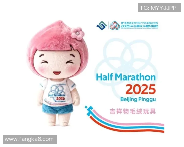 中签查询 - 2025平谷桃花半程马拉松暨“首发承平京平杯”平谷半程马拉松抽签成果揭晓！